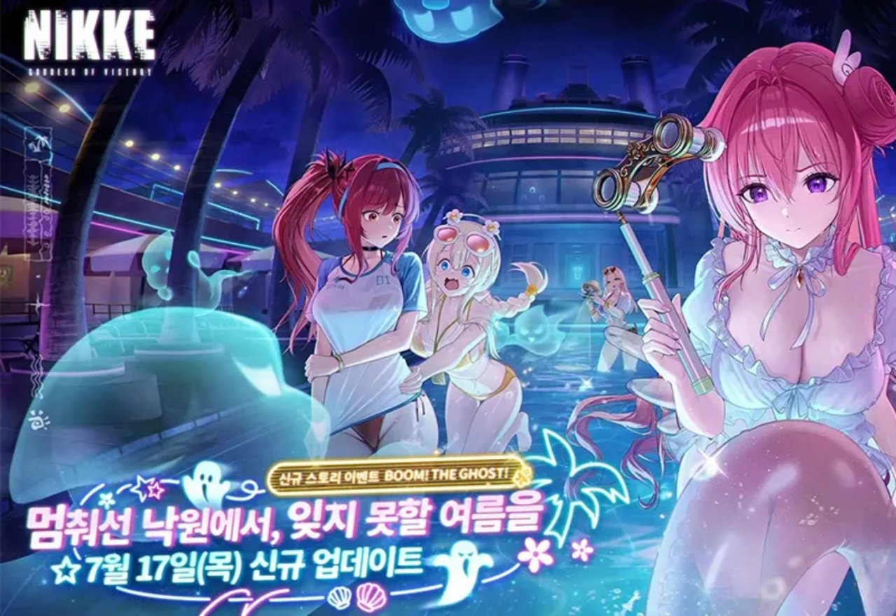 【单机破解/全内容/更新】胜利女神:妮姬NIKKE V135.8.9 7月本地一键端 【7月更新版/全角色/全皮肤/一键端/全剧情/付指令代码】 【17.5G】